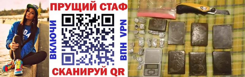 Виды наркоты Мариинск МАРИХУАНА  Альфа ПВП  ГАШ  Мефедрон  Метамфетамин  COCAIN 