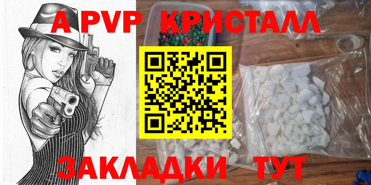 APVP СК Мариинск