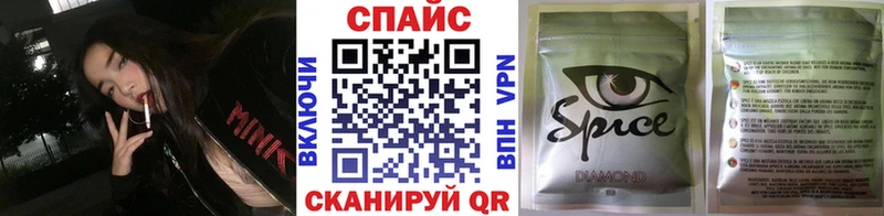 Бутират BDO  как найти наркотики  Мариинск 