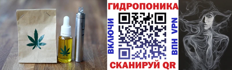 Еда ТГК марихуана  Мариинск 