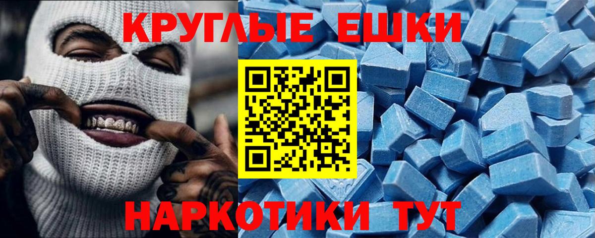 Ecstasy 280мг  ЭКСТАЗИ 99%  Мариинск  Вход с VPN 