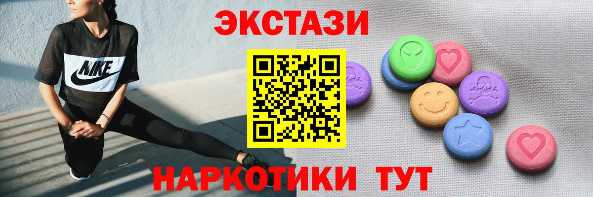 МЕФ   Гашиш  COCAIN  Мариинск  МЕТАМФЕТАМИН  ГАШ  Вход с VPN  Каннабис 