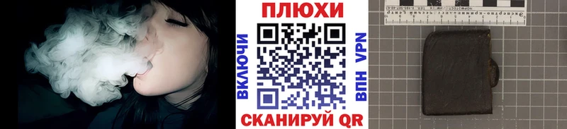 ГАШ Cannabis  даркнет наркотические препараты  Мариинск  даркнет сайт 