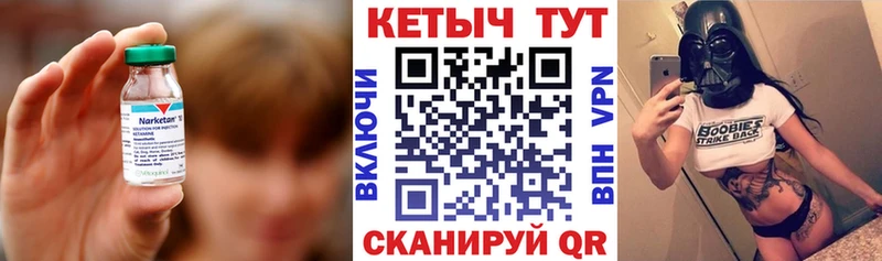 Кетамин VHQ  даркнет сайт  Мариинск 