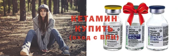 прущие грибы Волосово