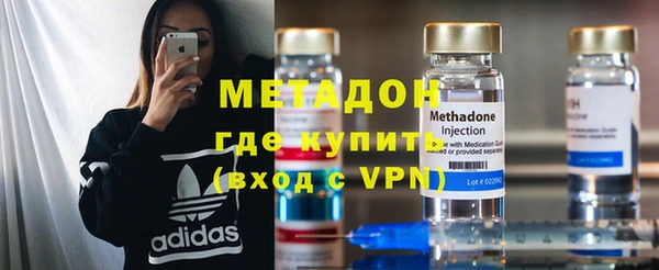 гидра Володарск
