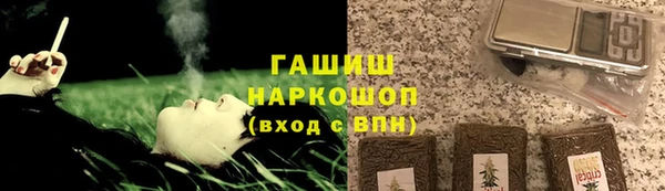 прущие грибы Волосово