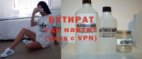 прущие грибы Волосово