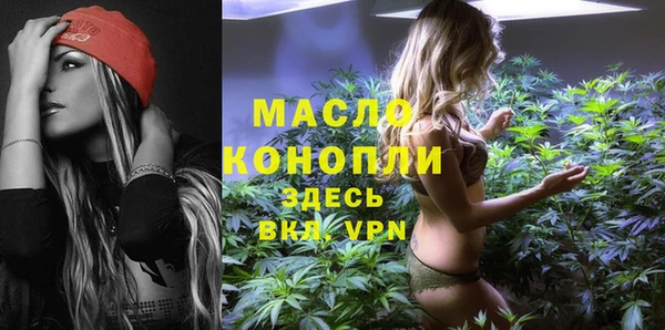 мяу мяу кристалл Ханты-Мансийск