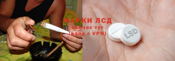 гашишное масло Усмань