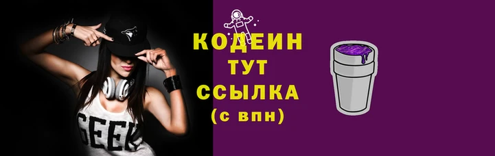 гидра Володарск
