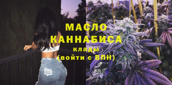 прущие грибы Волосово