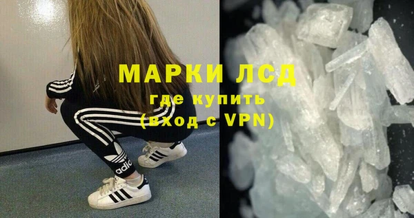 мет Сясьстрой