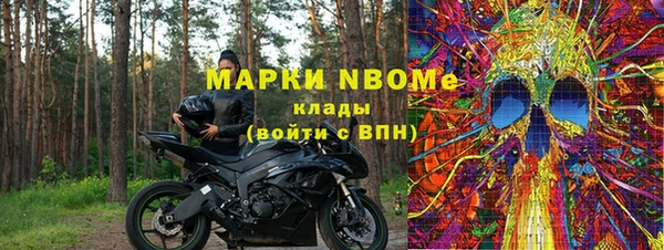 амф Усинск