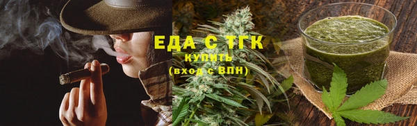 прущие грибы Волосово