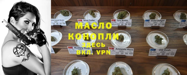 прущие грибы Волосово