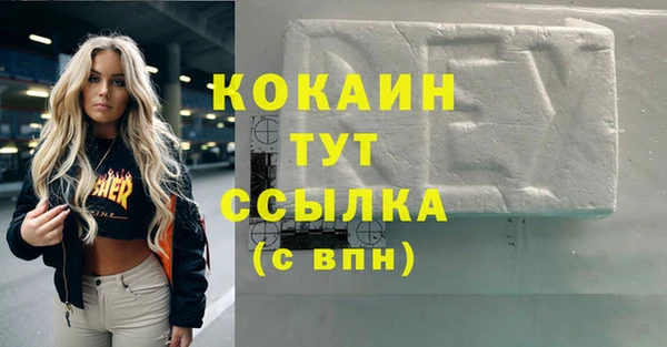 дмт Волоколамск