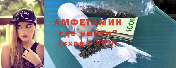 гидра Володарск