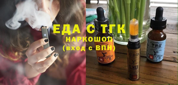 мет Фурманов