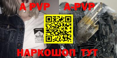 винт Ипатово