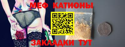 винт Ипатово