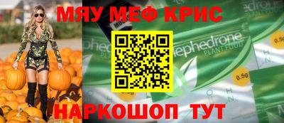 тгк Изобильный