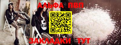 винт Ипатово