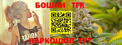 марихуана Ирбит