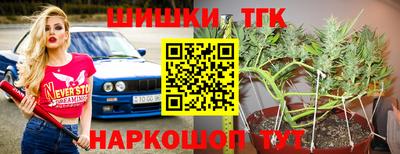 тгк Изобильный