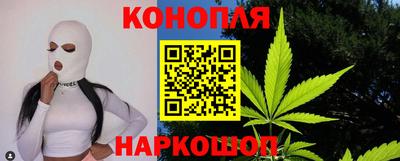 марихуана Ирбит