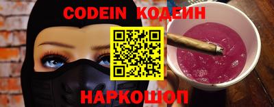 винт Ипатово