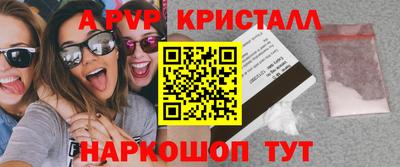 тгк Изобильный
