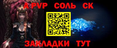 винт Ипатово