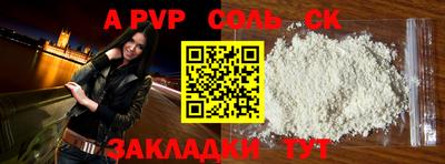 марихуана Ирбит