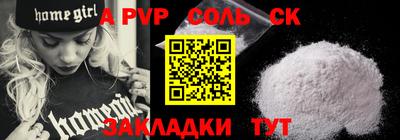 винт Ипатово
