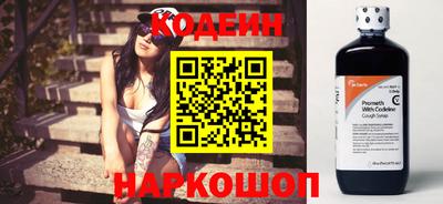 тгк Изобильный