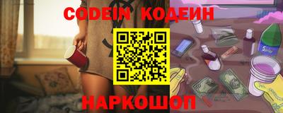 винт Ипатово