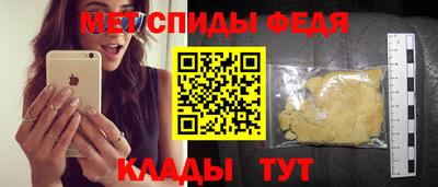 винт Ипатово