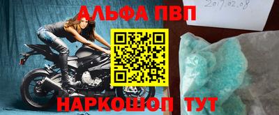 винт Ипатово