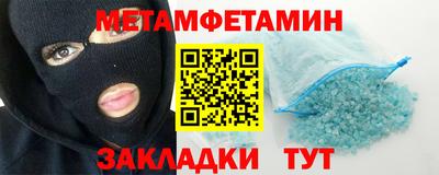 винт Ипатово