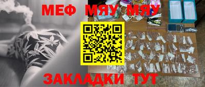 марихуана Ирбит