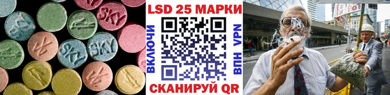 LSD-25 экстази ecstasy  Мариинск 