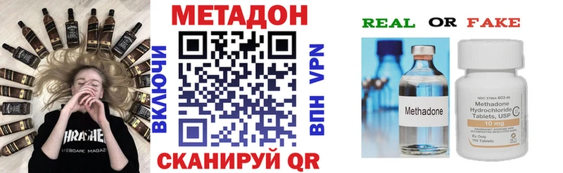 магазин продажи   Мариинск  Метадон мёд 