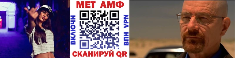 наркота  Мариинск  МЕТАМФЕТАМИН Декстрометамфетамин 99.9% 