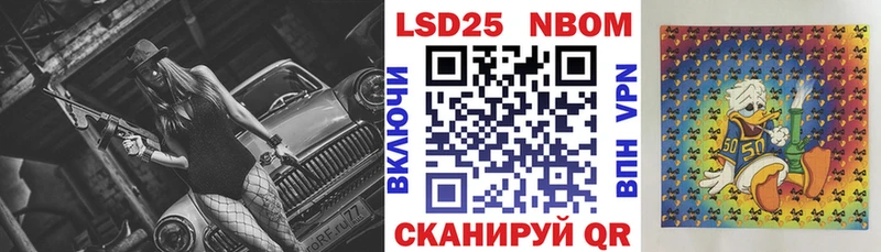 Наркотические марки 1,5мг даркнет как зайти Мариинск