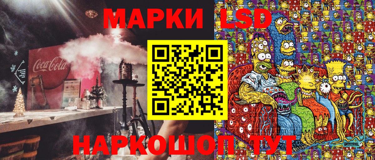 Мариинск  купить наркотики цена  Вход с VPN  Наркотические марки 1,5мг 