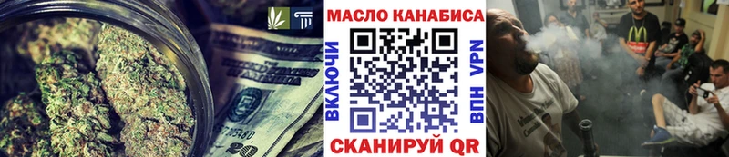 ТГК гашишное масло  купить   Мариинск 