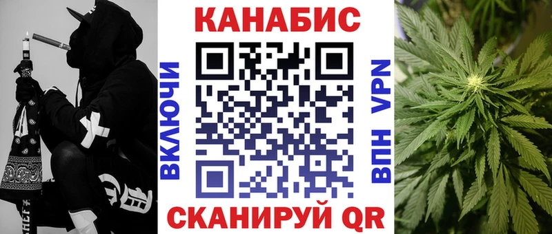 Бошки Шишки White Widow  Мариинск 